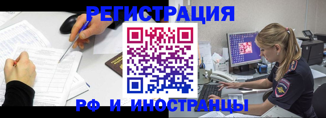 временная регистрация госуслуги в Аргуне